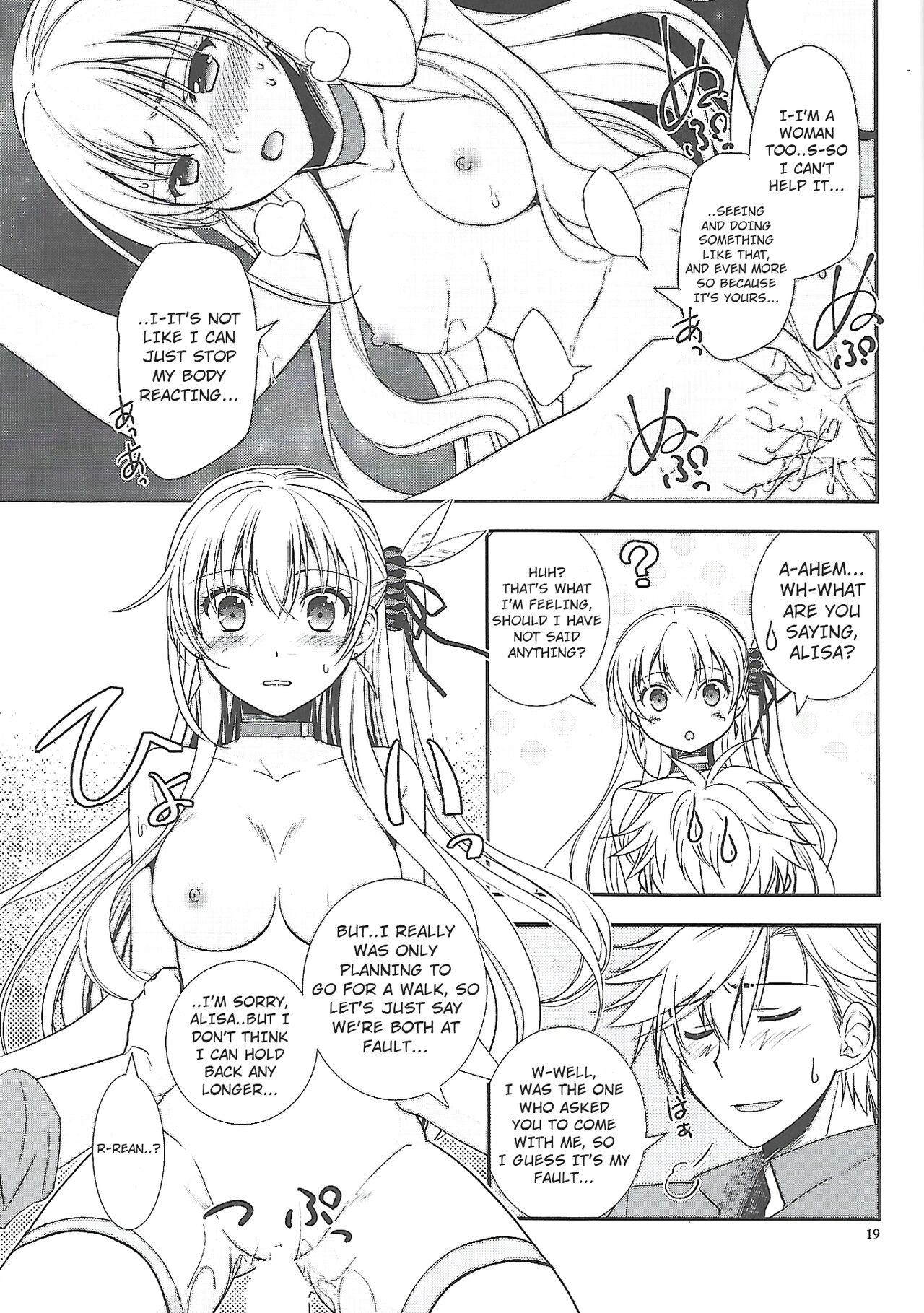 Hoshi no Shita de Koinegau - Page 18
