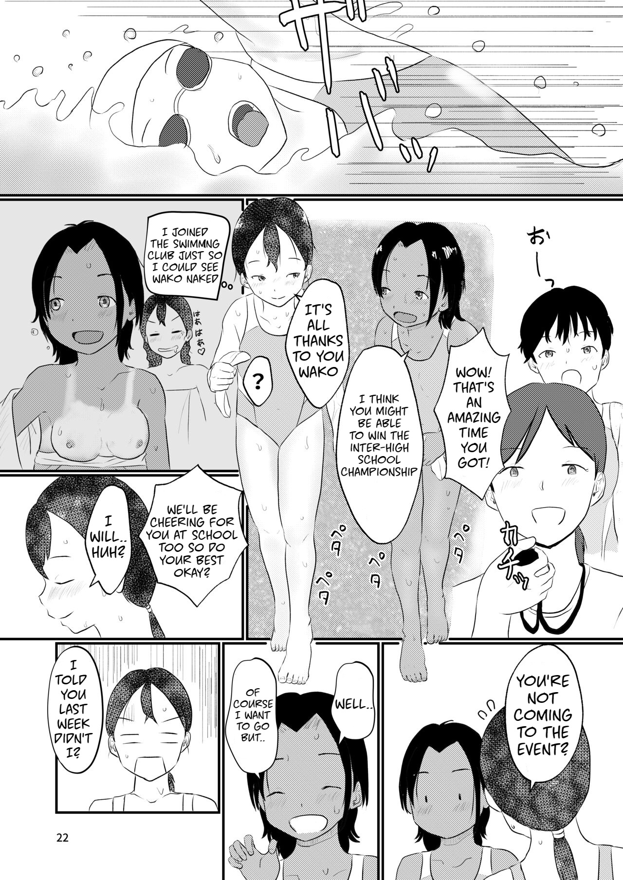 Waako wa Kyou mo Kashimashii - Page 21