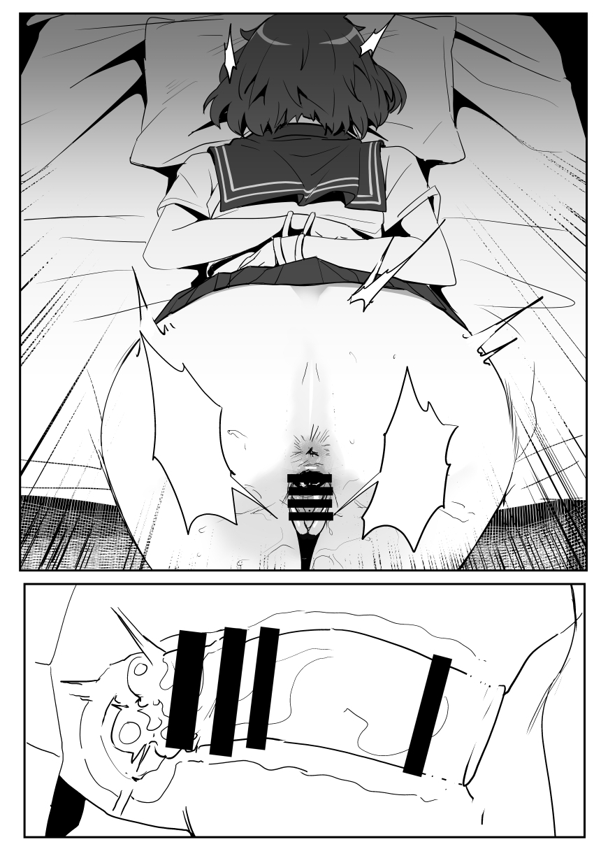 0.0 - Page 14