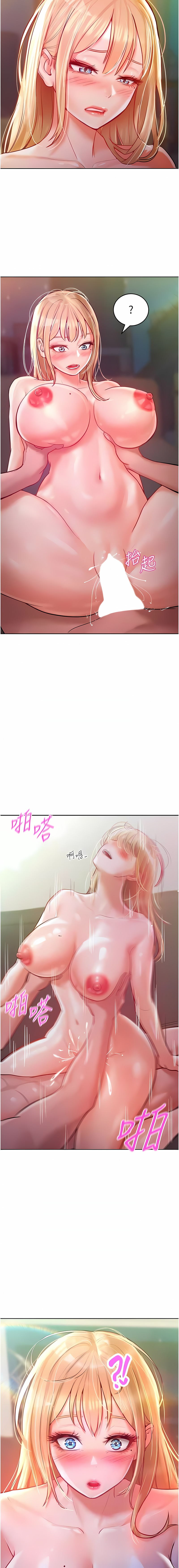 让傲慢女屈服的一百种方法  | 讓傲慢女屈服的一百種方法 1-12 - Page 121