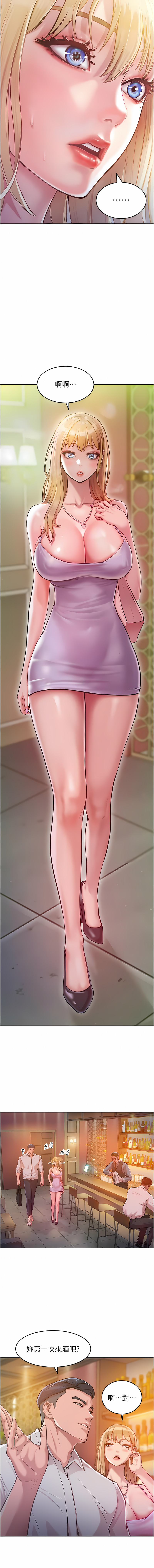 让傲慢女屈服的一百种方法  | 讓傲慢女屈服的一百種方法 1-12 - Page 59