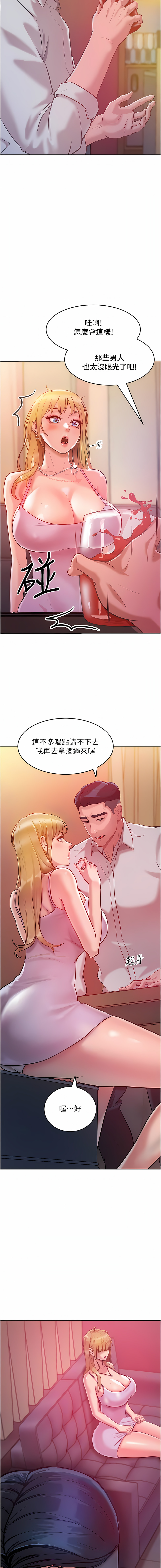 让傲慢女屈服的一百种方法  | 讓傲慢女屈服的一百種方法 1-12 - Page 63