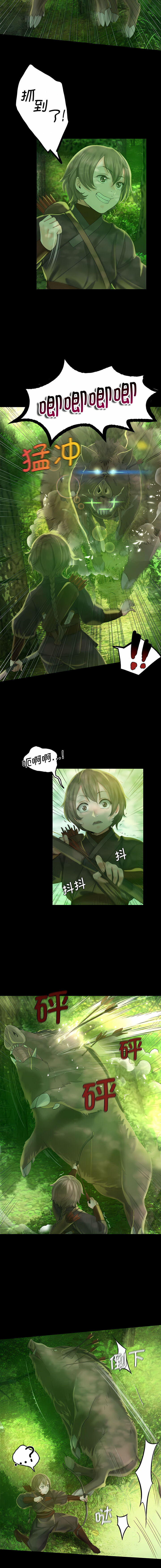 小姐 1-12 - Page 83
