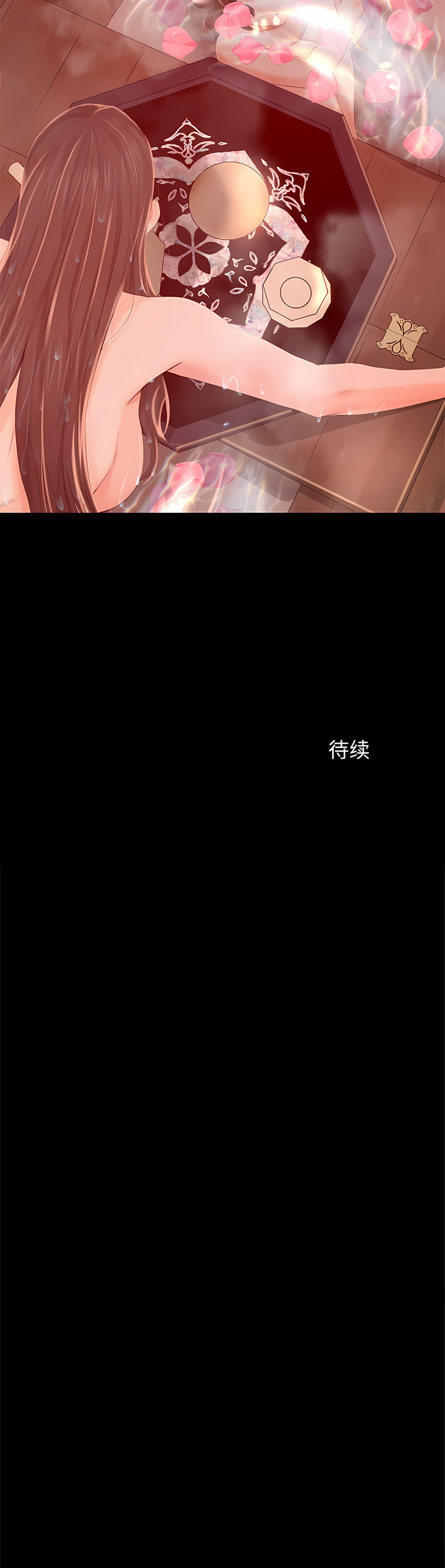 小姐 1-12 - Page 93