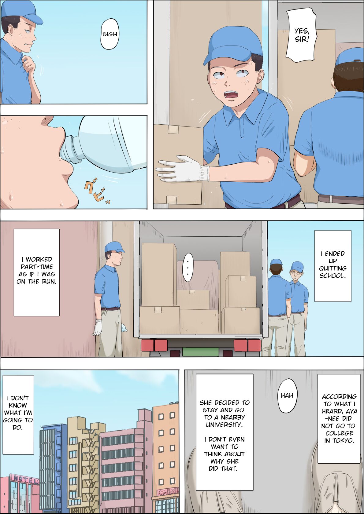 Aya-Nee ~Ubawareta Osananajimi~ 4 - Page 51