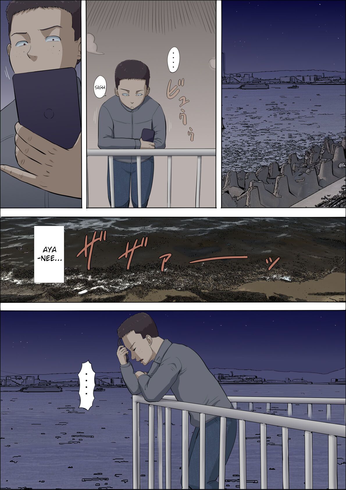 Aya-Nee ~Ubawareta Osananajimi~ 4 - Page 89