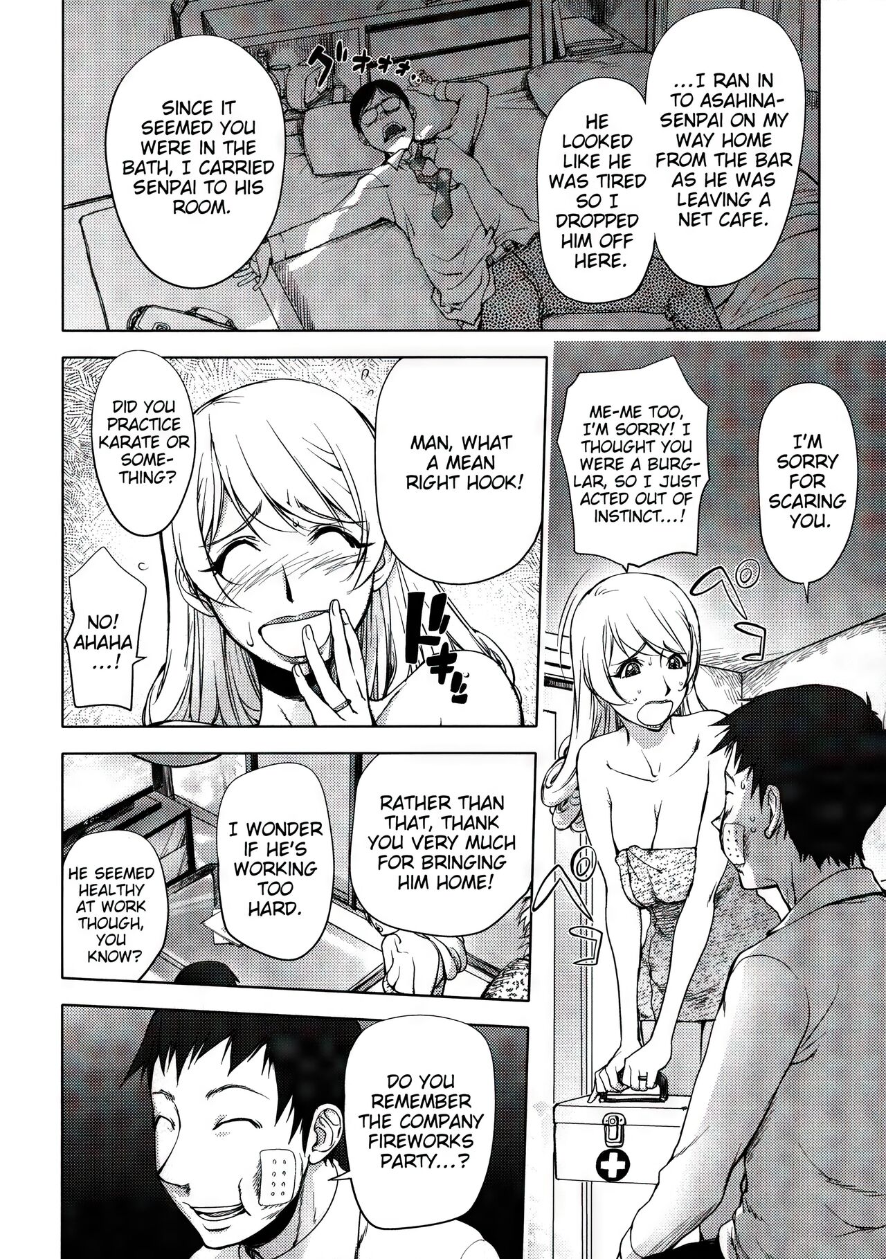 Aisai Senshi Mighty Wife 1-15 - Page 29