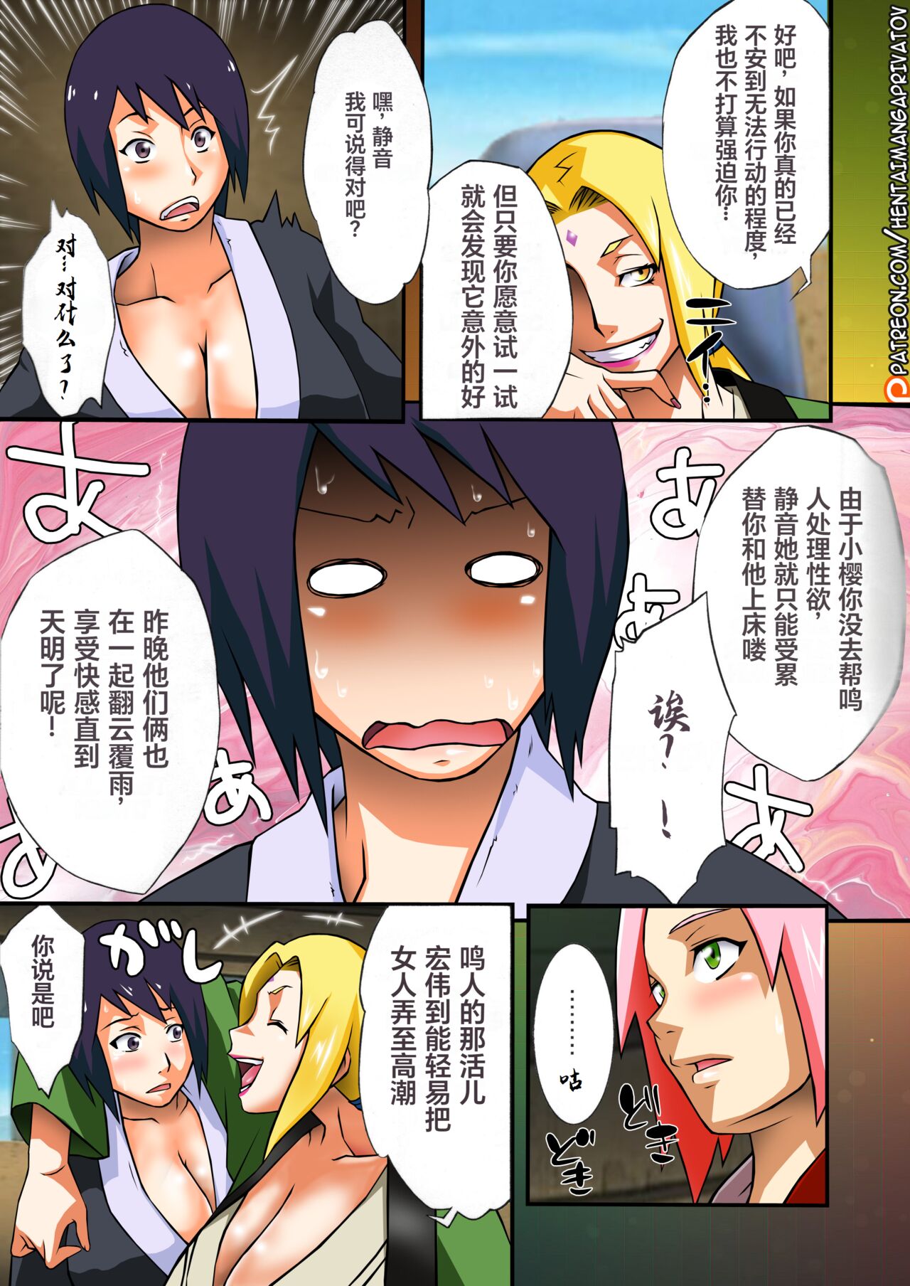 Preview page 7