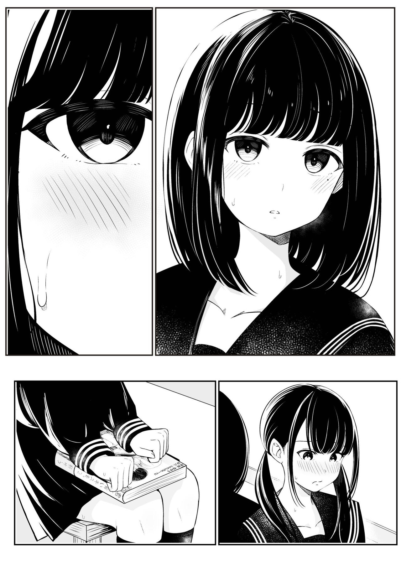 "Senpai" and "me" - Page 50