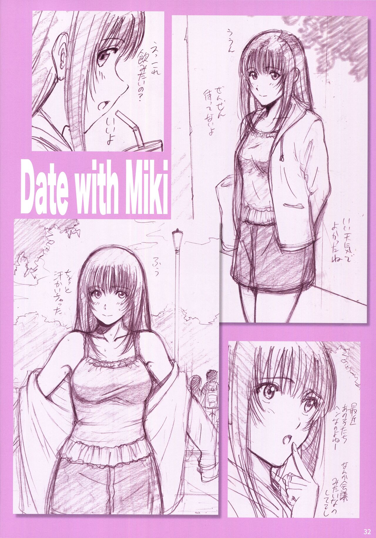 Roshutsu Otome Fantia Arts - Page 31