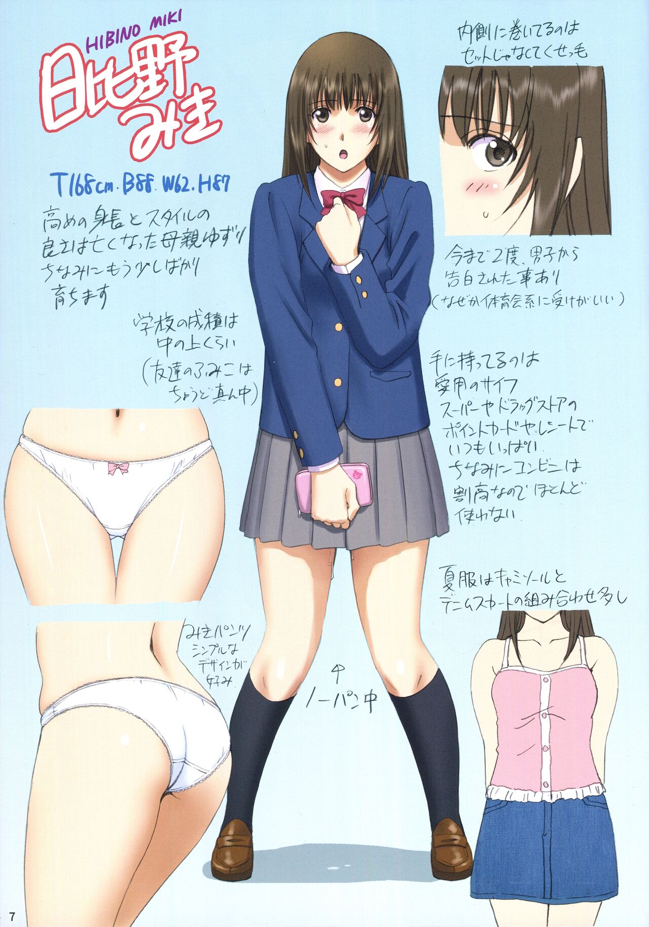 Preview page 6