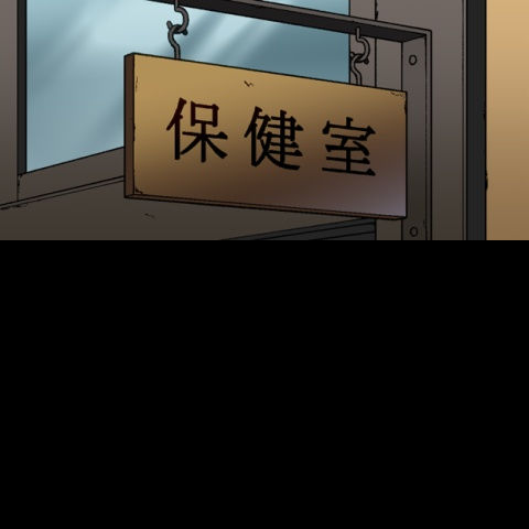 [Toyo] Asoko Araiya no Oshigoto ~Kataomoichuu no Aitsu to Onnayu de~ | Traditional Job of Washing Girl's Body CH.222-223 - Page 3