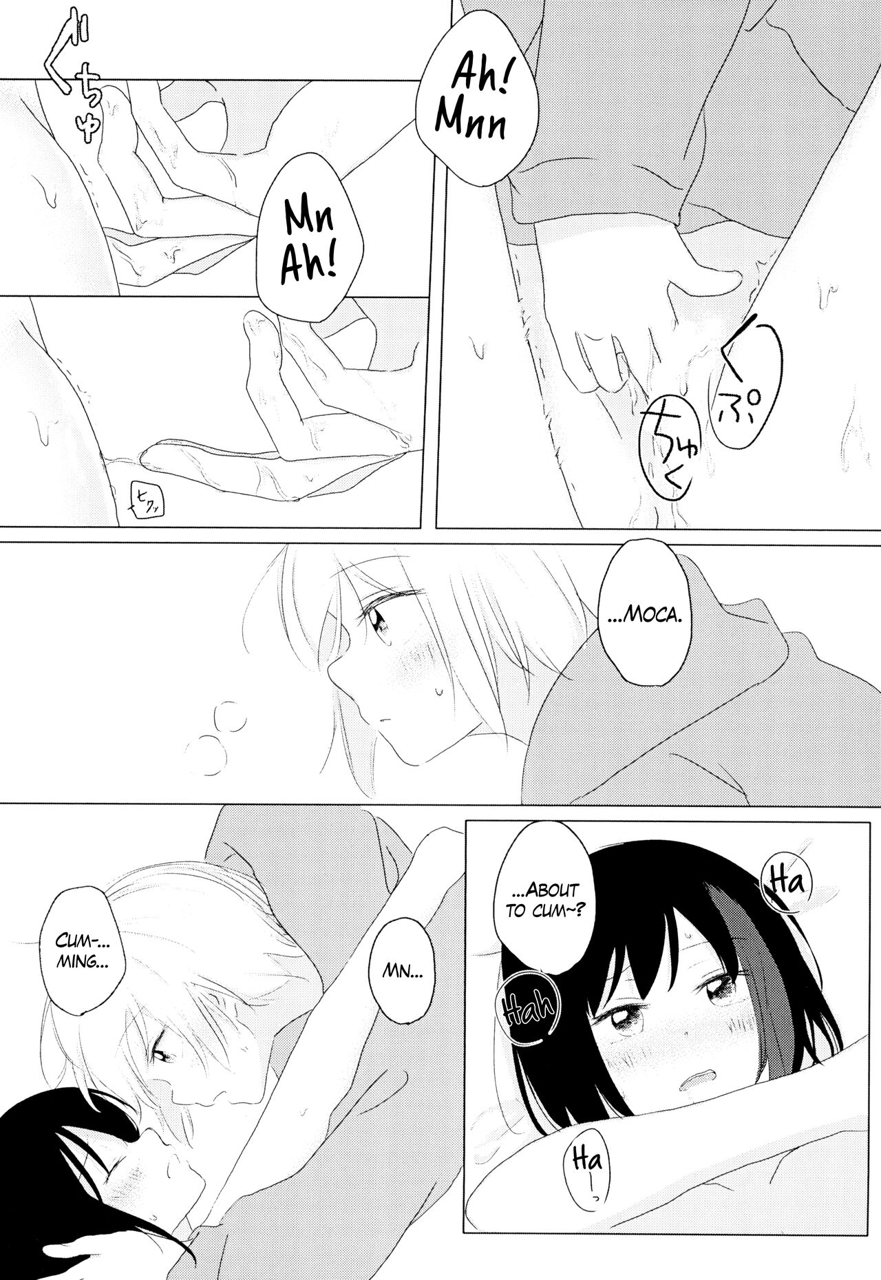 Kokoro Reversi - Page 15