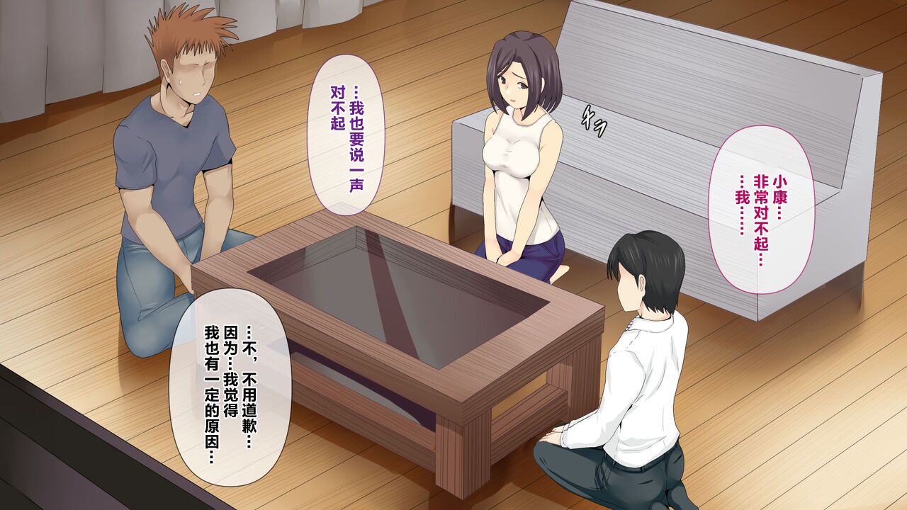 Nayami no Tane wa Haika Suru 3 | 烦恼的种子即将开花3 - Page 6