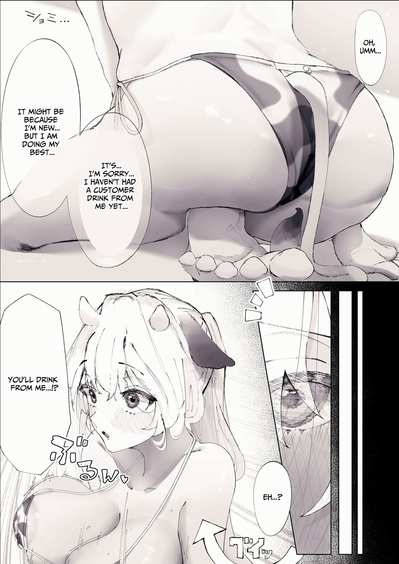 Shinjin Ushi Musume no Dokidoki Oppai Milk Houmon Hanbai! | Rookie Cow Girl's Titillating Titty Milk Touting! - Page 8