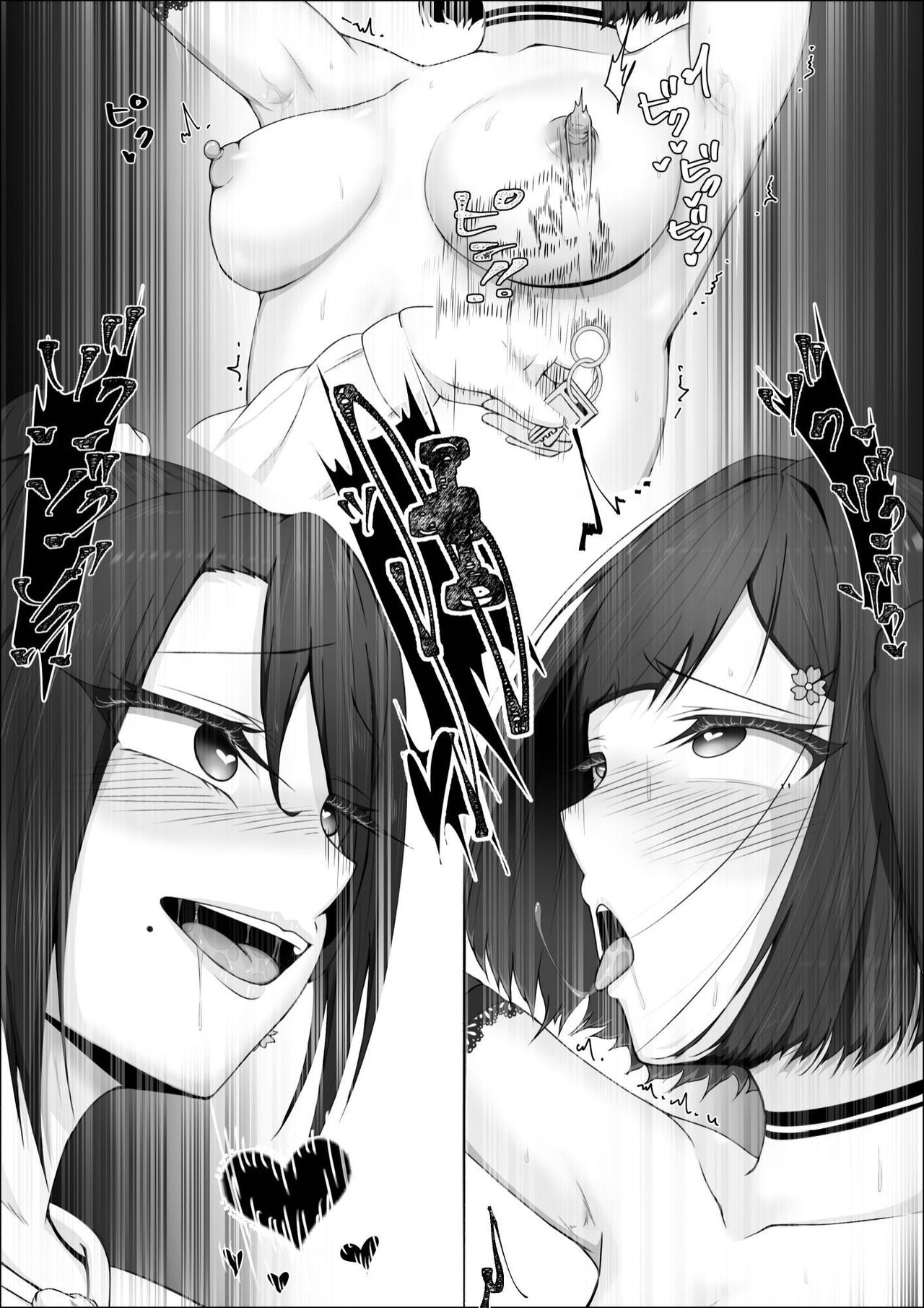 Occupation: Futanari Coat Rack - Page 25