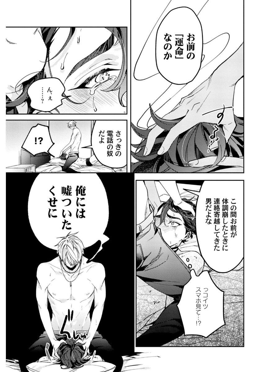 Attachment α training method - Page 123