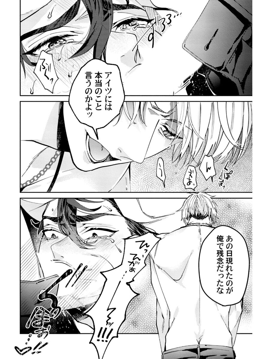Attachment α training method - Page 124