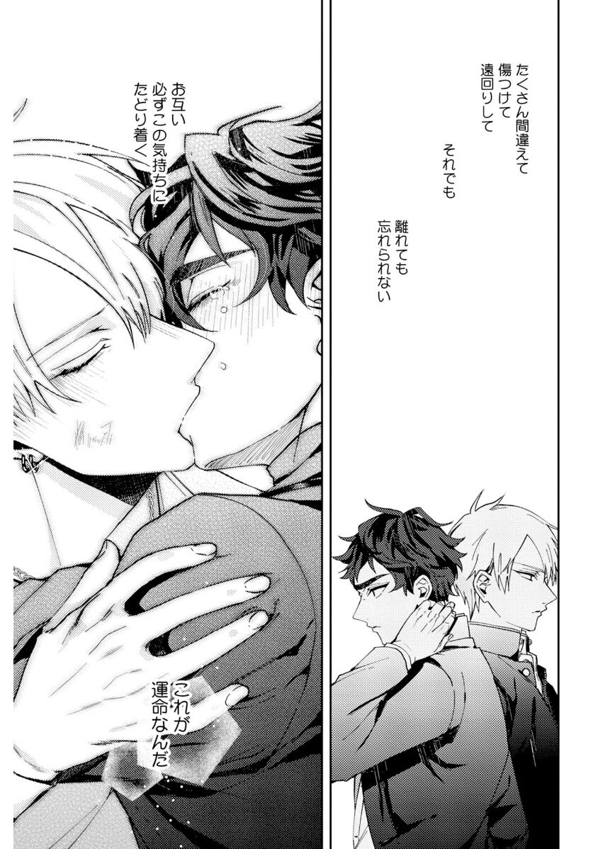 Attachment α training method - Page 169