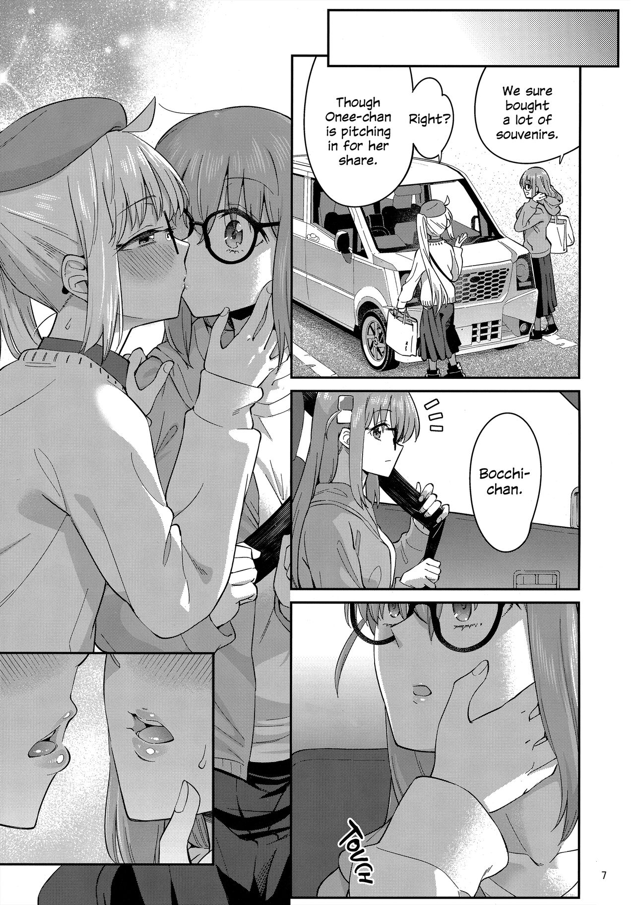 Netsu o Mazete Shin o Tokashite | Melting Hearts With Melded Heat - Page 6