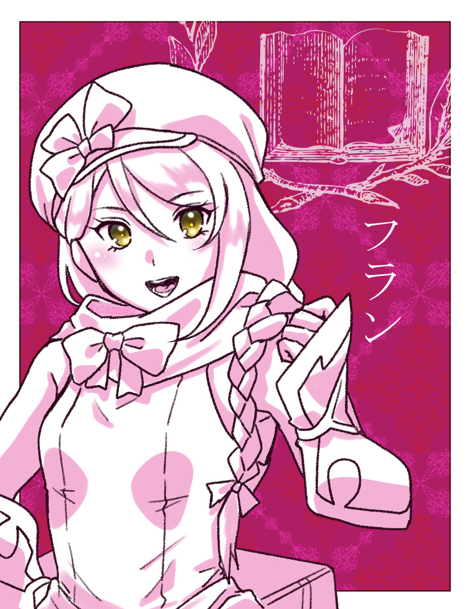 2023 Kaki osame[fire emblem engage ) - Page 19