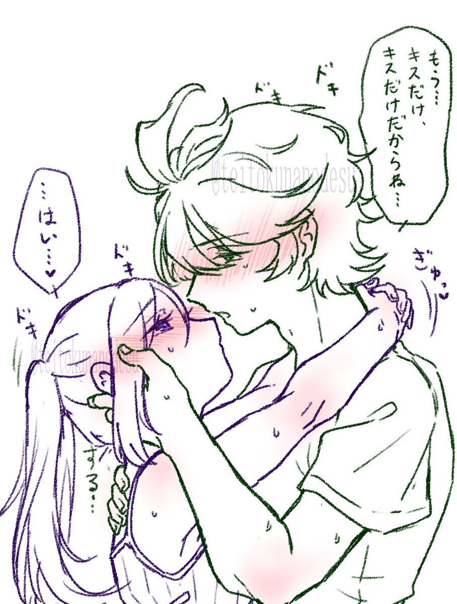 2023 Kaki osame[fire emblem engage ) - Page 25