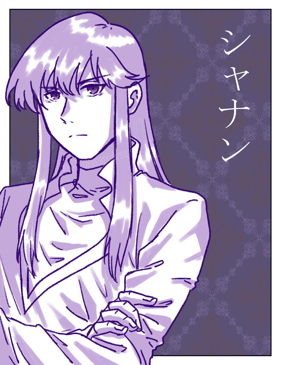2023 Kaki osame[fire emblem engage ) - Page 42