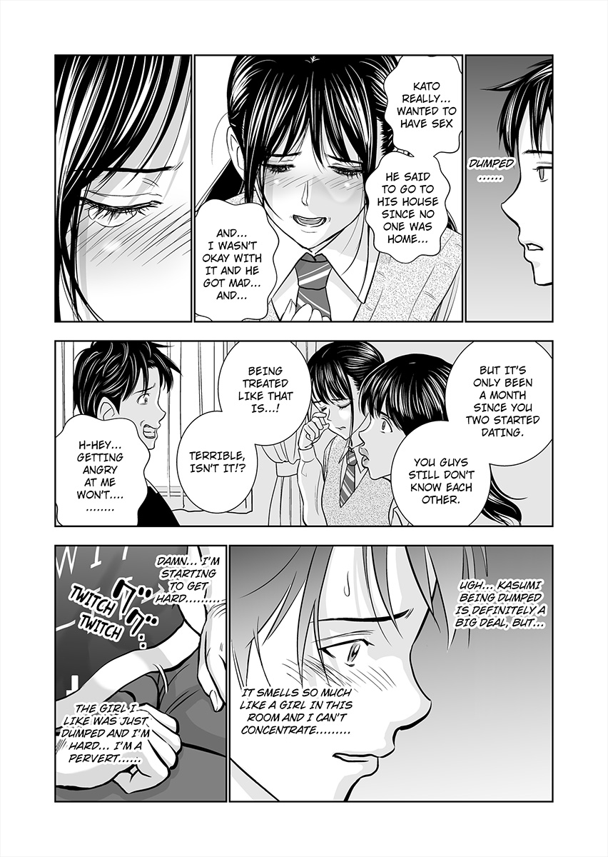 Haru Kurabe 1 | Comparison in Spring 1 - Page 38