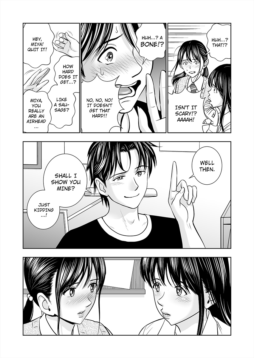 Haru Kurabe 1 | Comparison in Spring 1 - Page 43