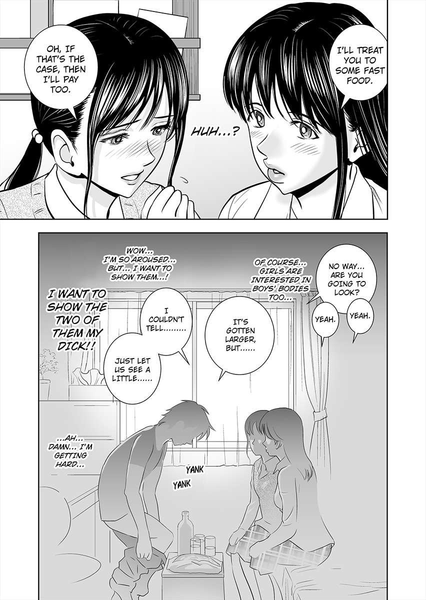 Haru Kurabe 1 | Comparison in Spring 1 - Page 44