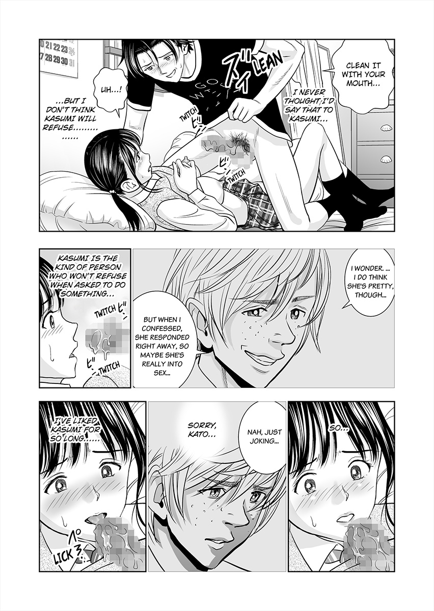 Haru Kurabe 1 | Comparison in Spring 1 - Page 58