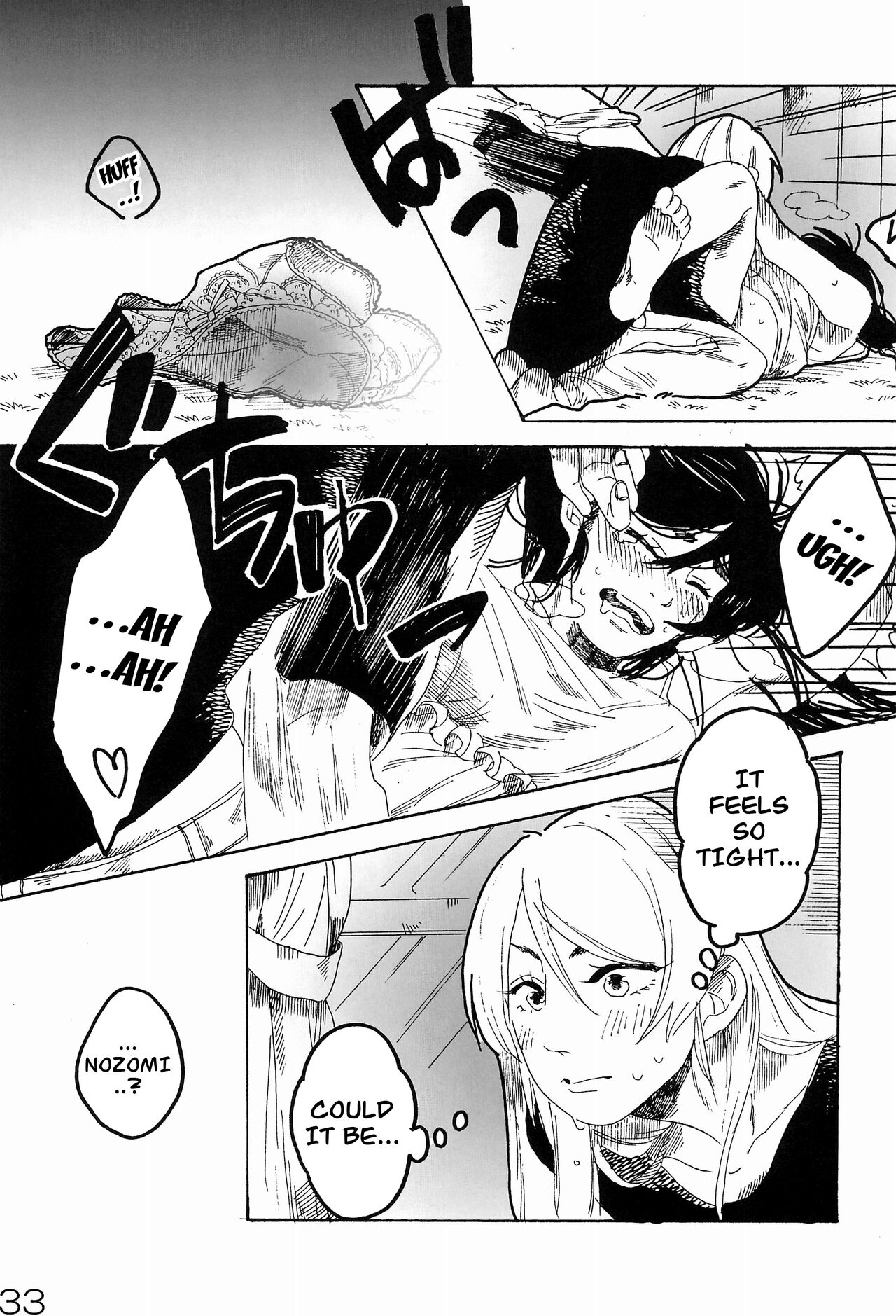 sakurairo - Page 34