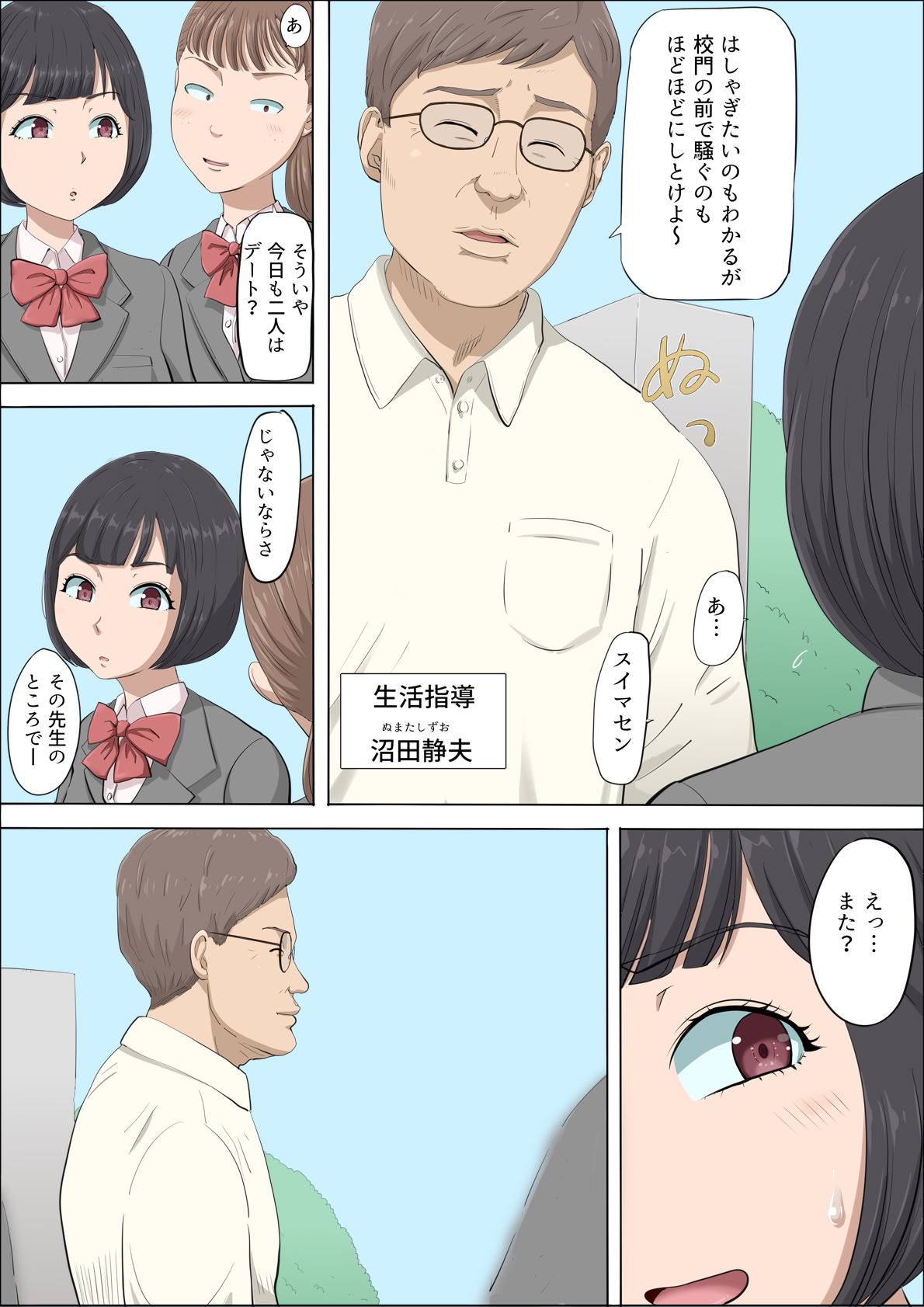 Preview page 6