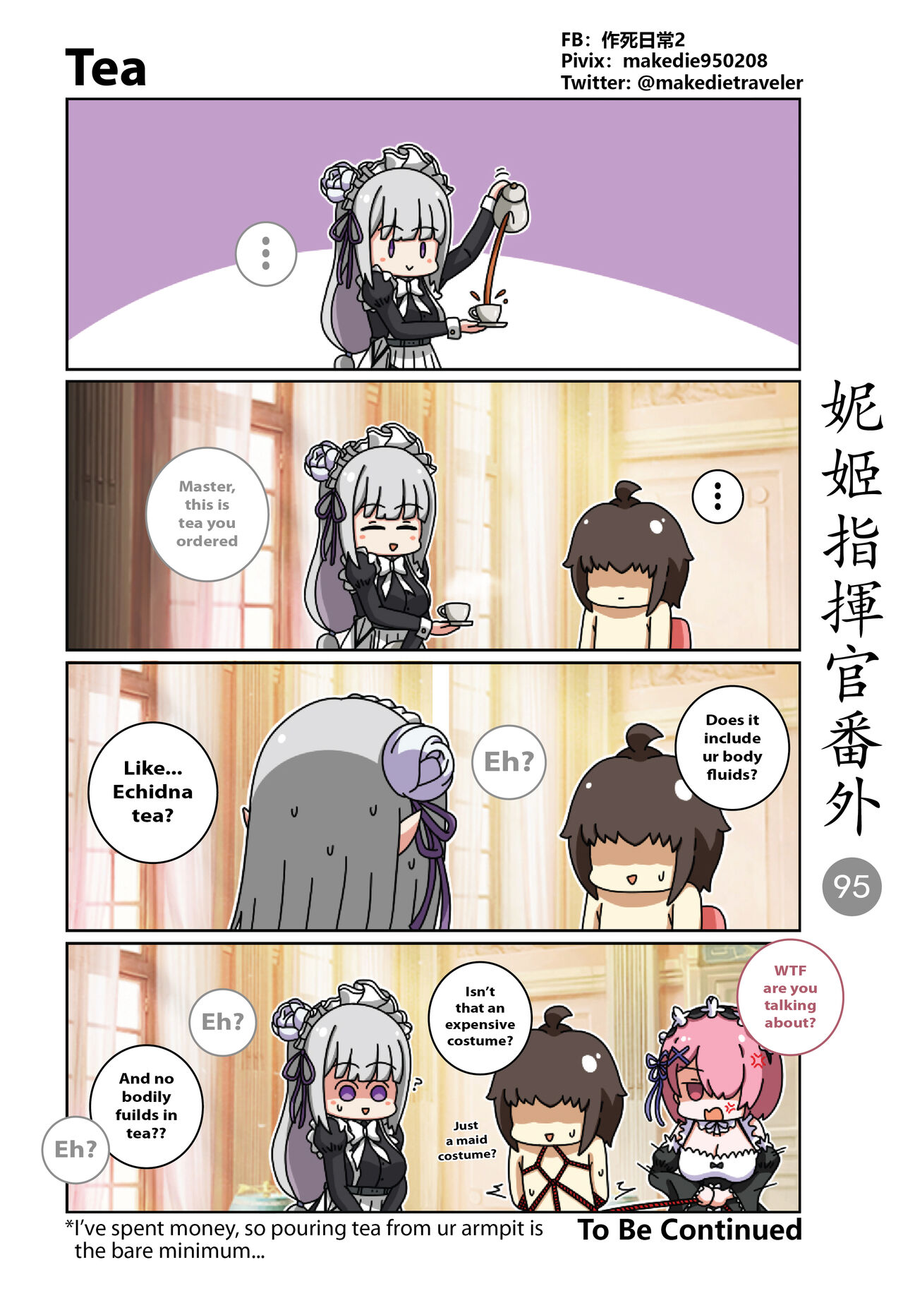 NIKKE Shikikan Daily - Page 127