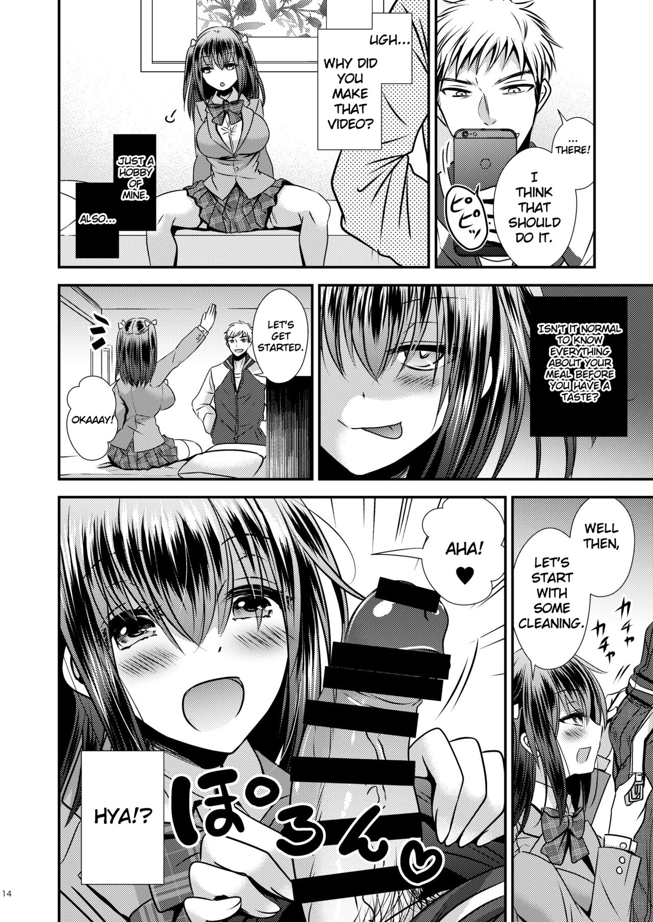 Zoushoku suru Jii | Proliferating self - Page 14