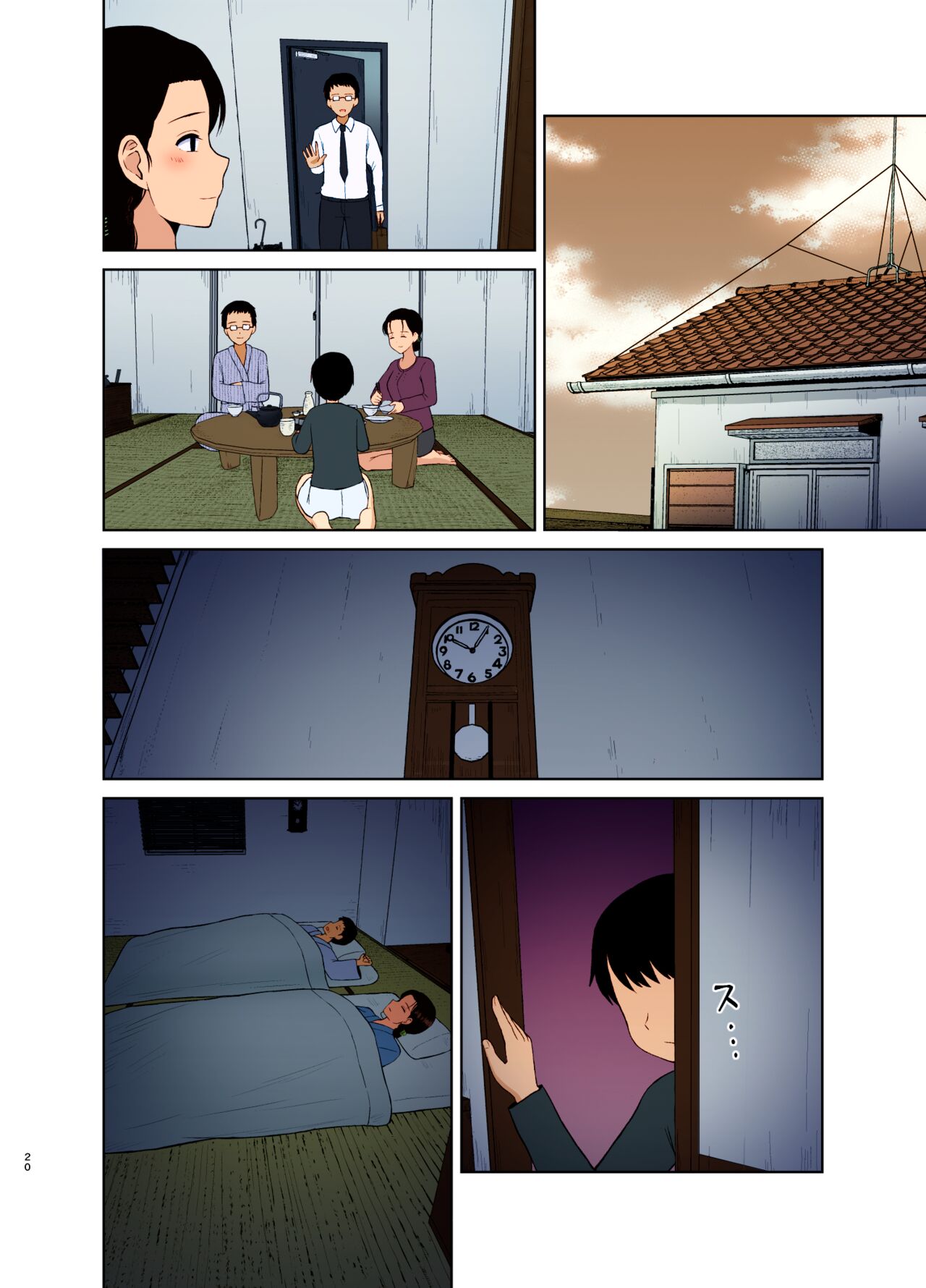 Page 20 of Haha Naru Nichijou