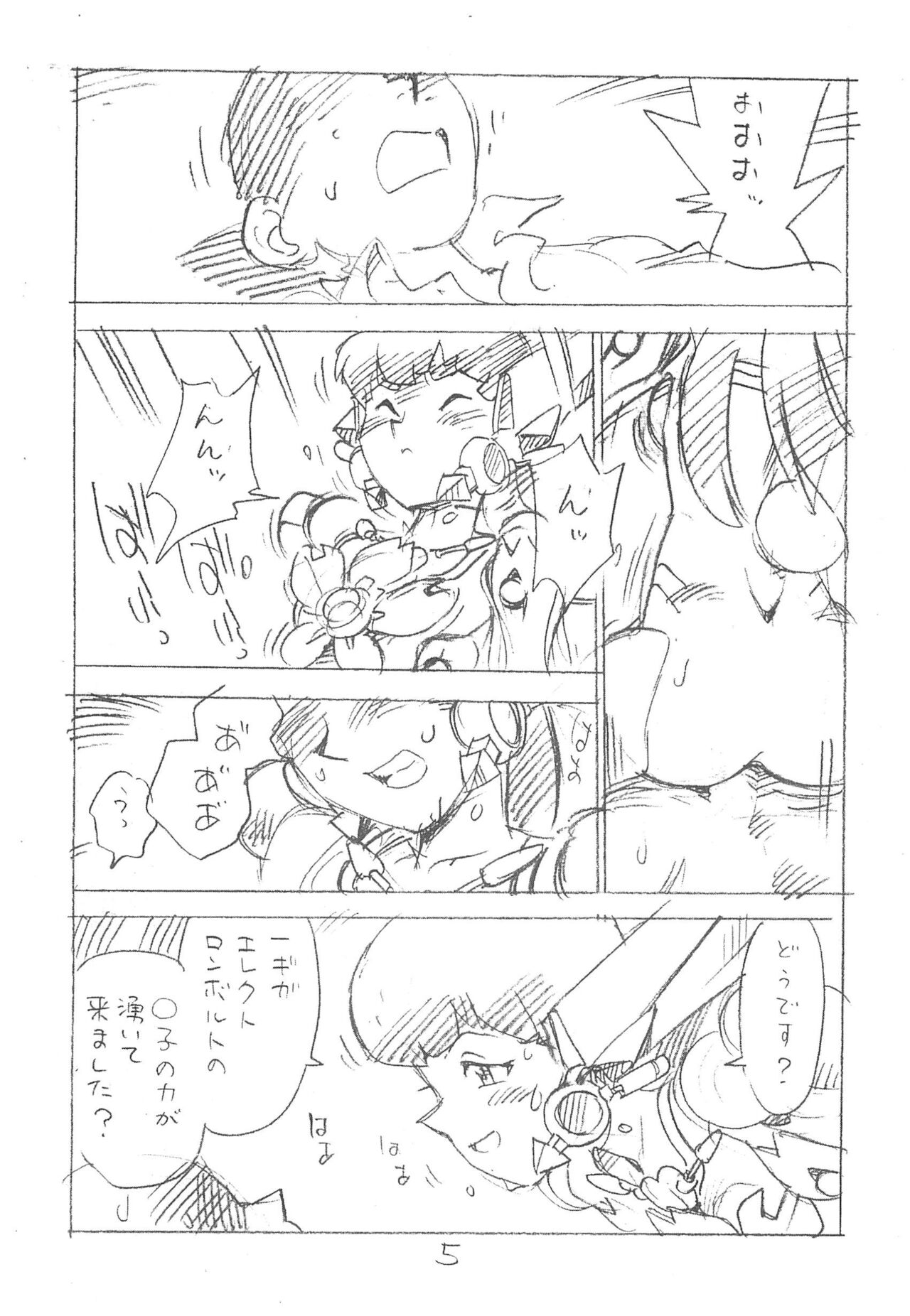 Preview page 5