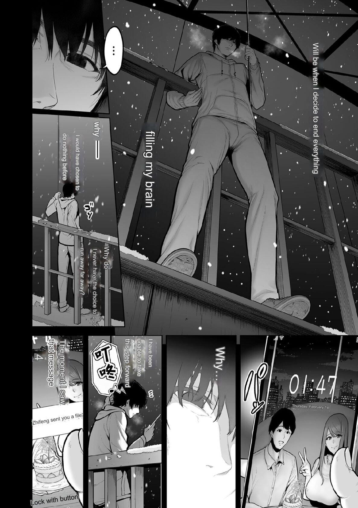 Honshou chapter 03 - Page 14