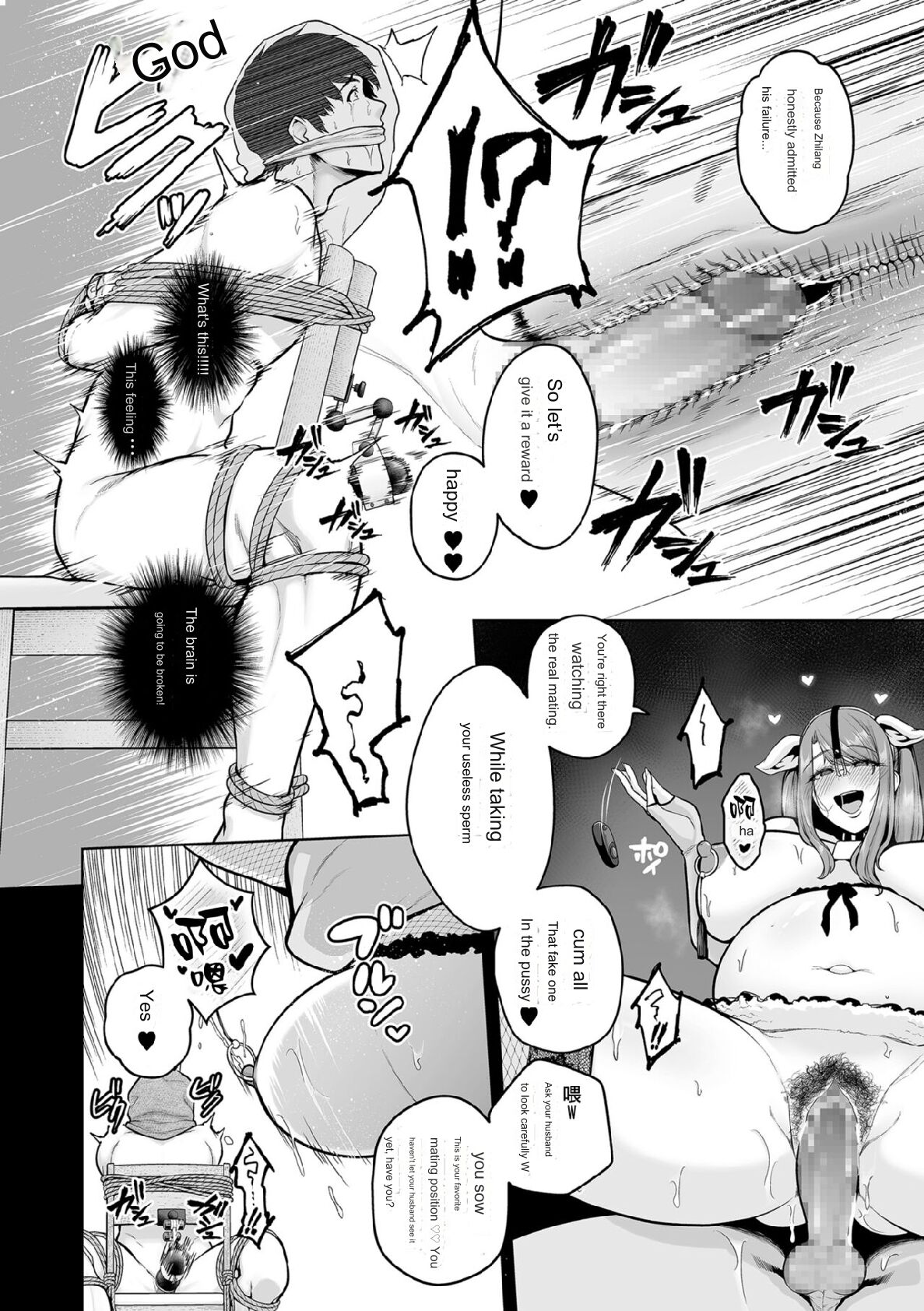 Honshou chapter 03 - Page 30