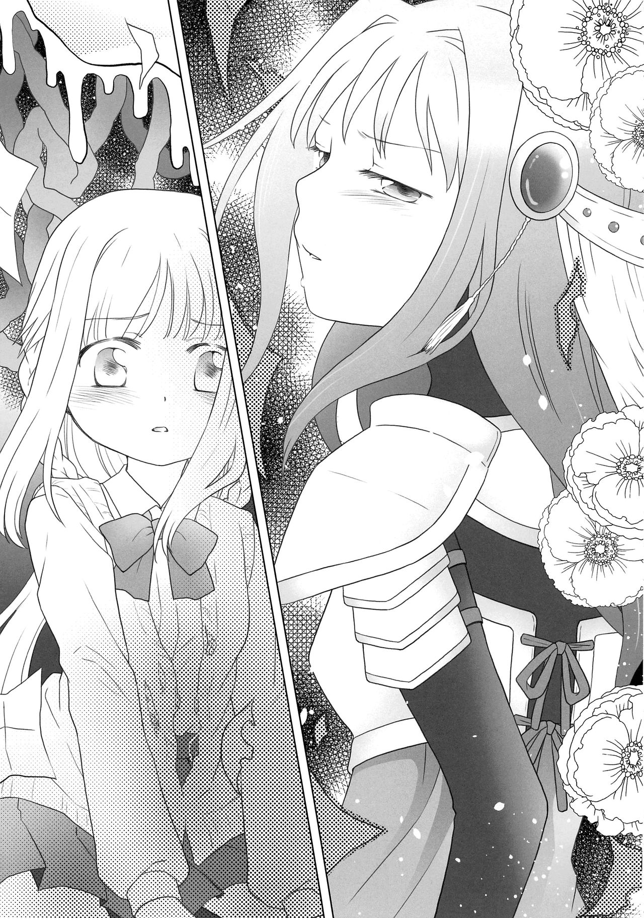 Hoshi mo Mienai | Even the stars are gone - Page 10
