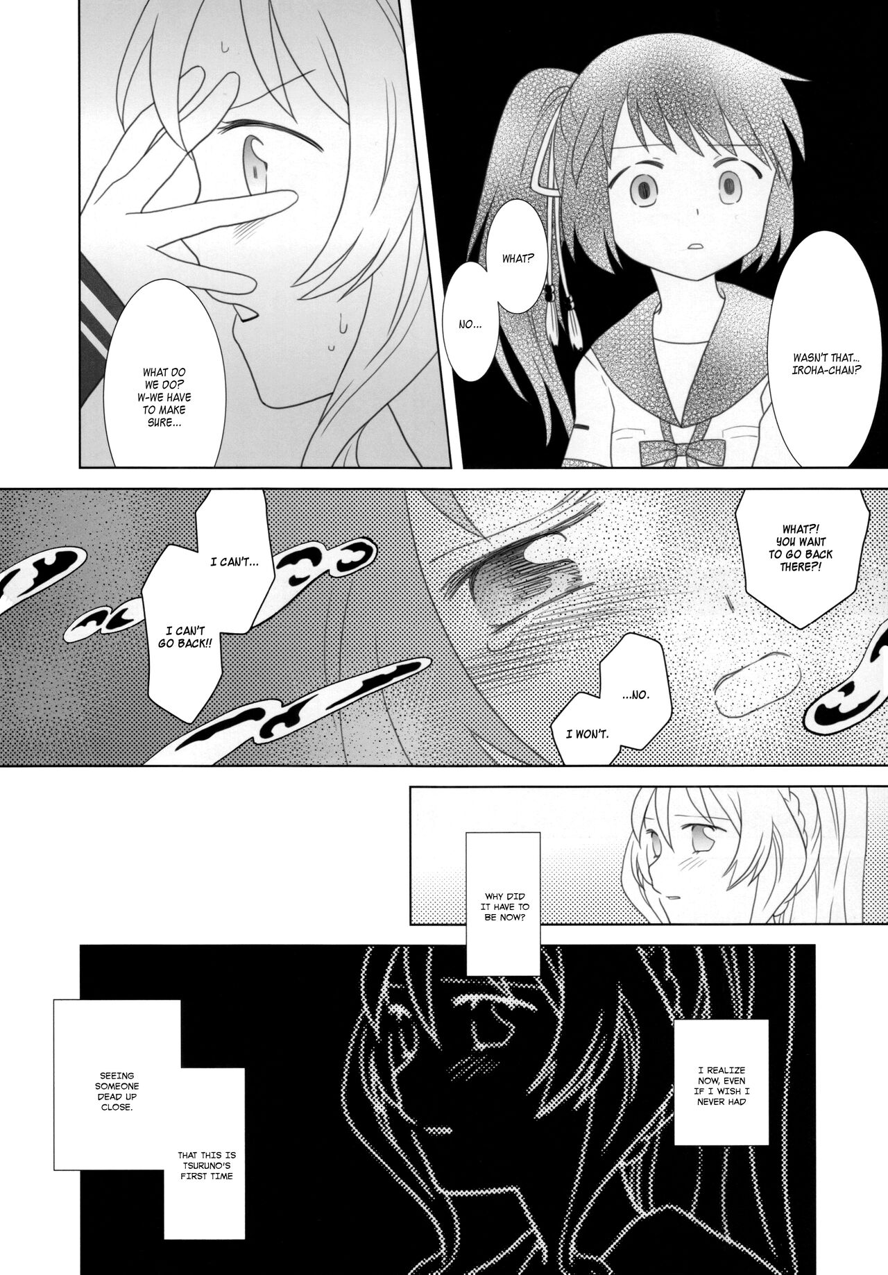Hoshi mo Mienai | Even the stars are gone - Page 132