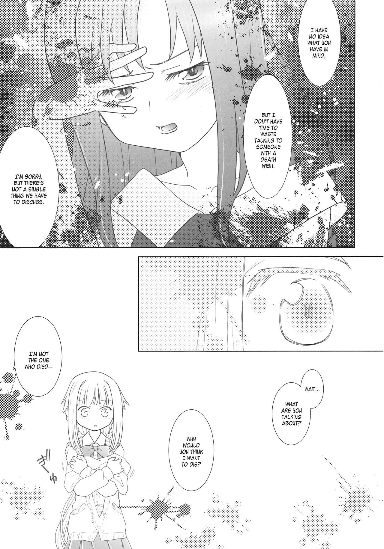Hoshi mo Mienai | Even the stars are gone - Page 16