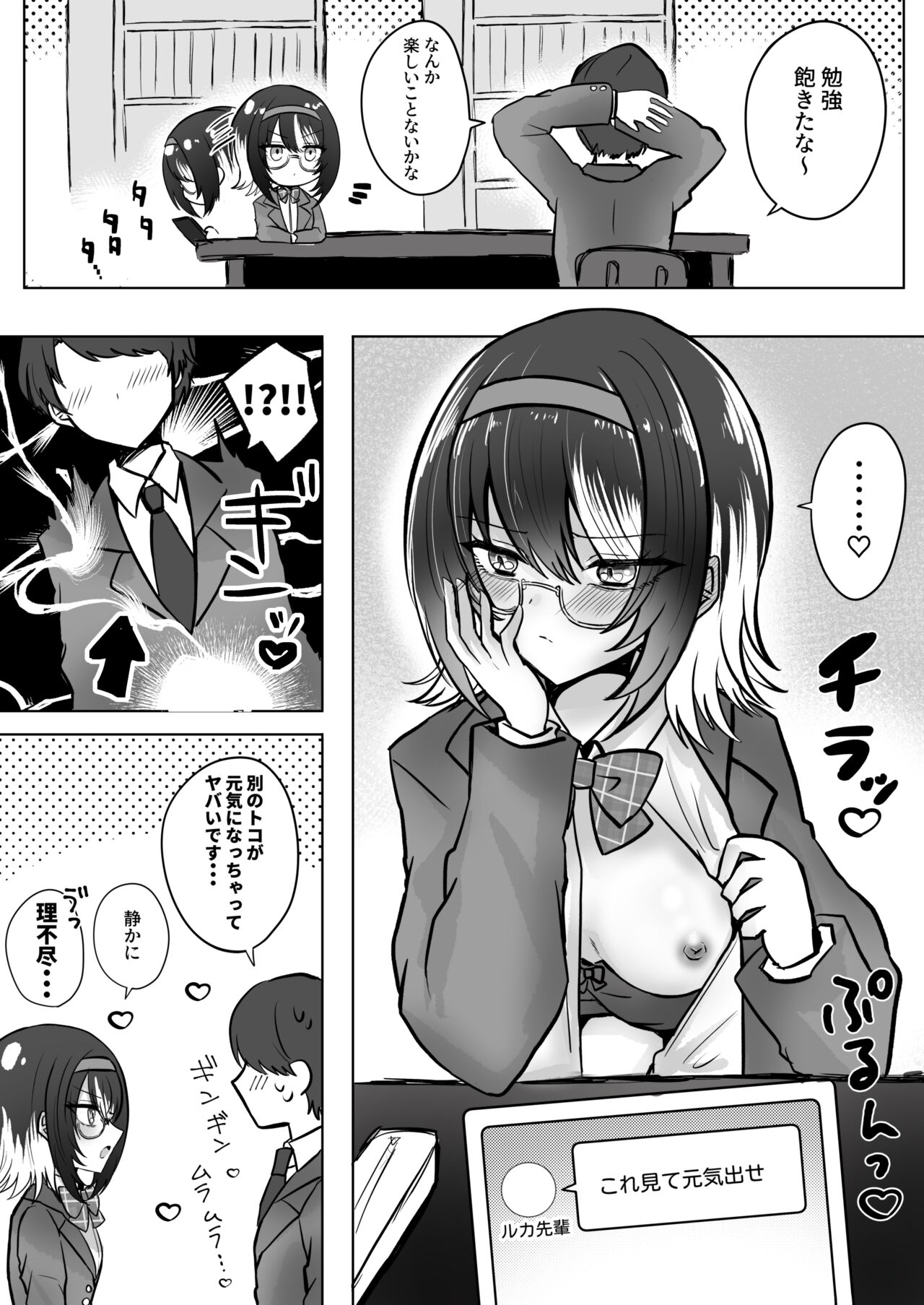 Preview page 1