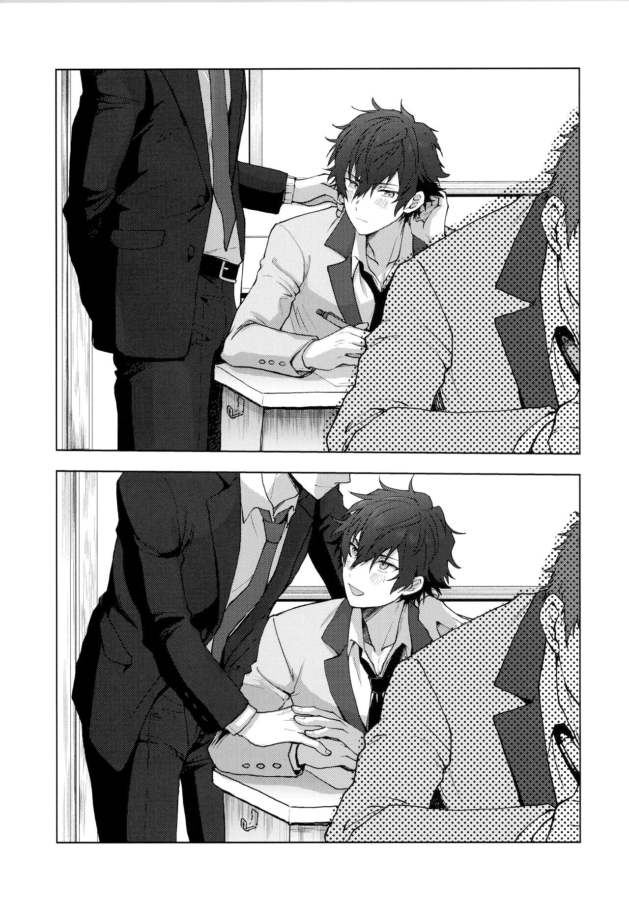 Ima no Kimochi Dare ni Tsutaetai desu ka - Page 20