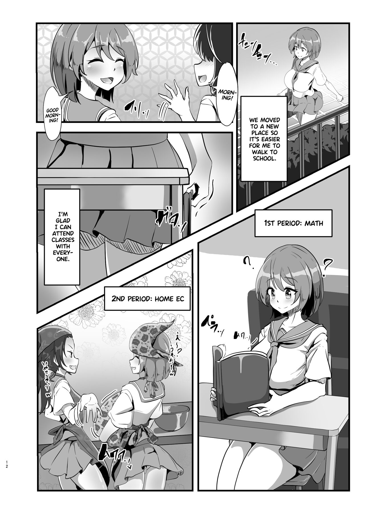 Chiharu-chan no H na Nichijou - Page 11