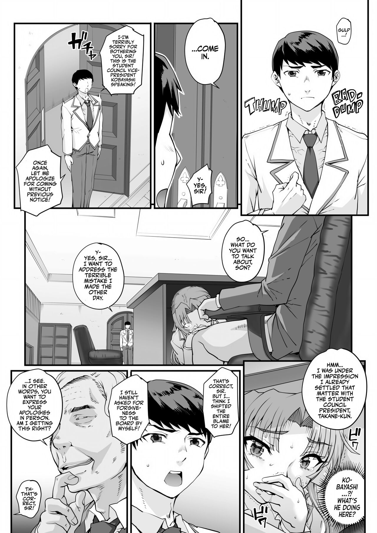 Seidaku Awasenomu - Page 41