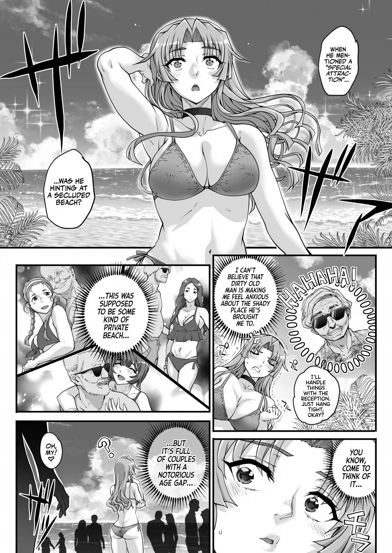 Seidaku Awasenomu - Page 97