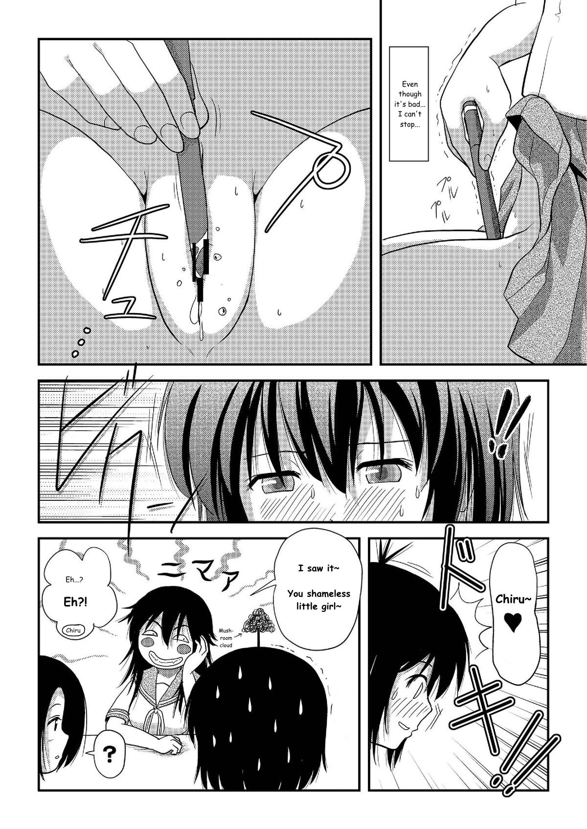 Chiru Roshutsu 7 | Chiru Exposure 7 - Page 12