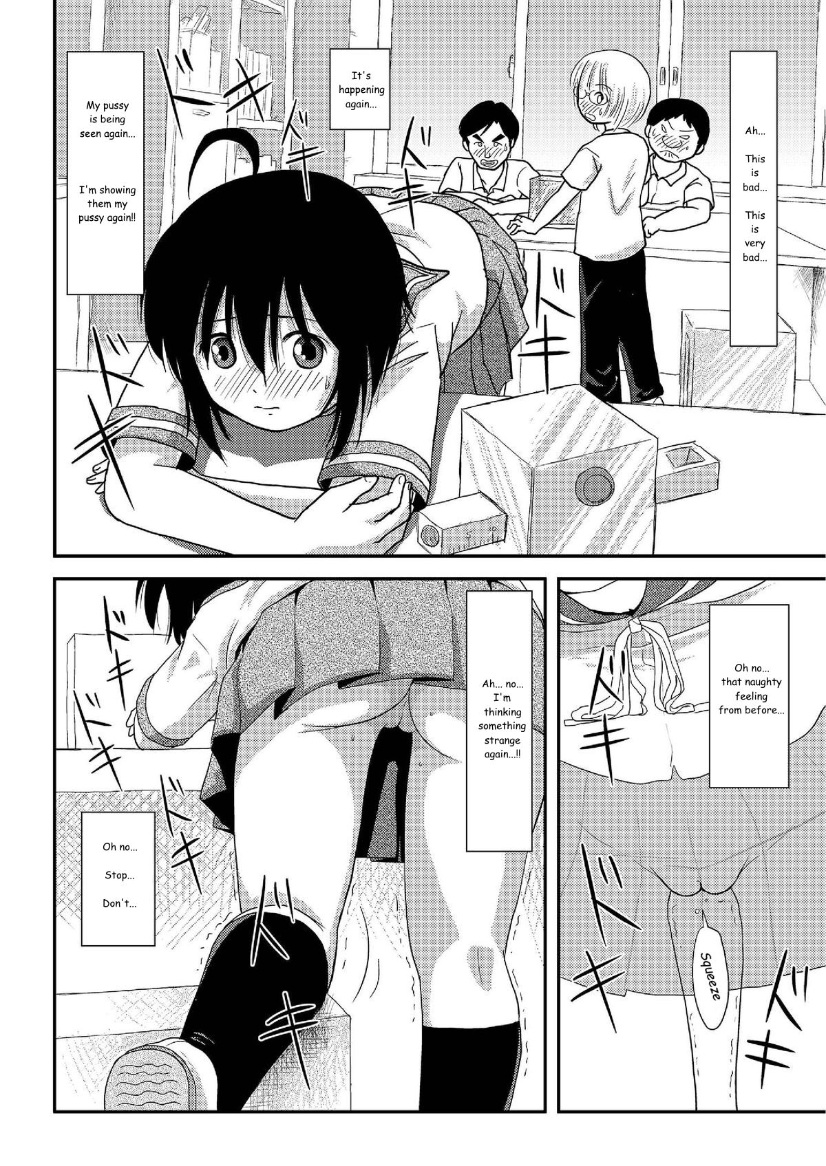 Chiru Roshutsu 7 | Chiru Exposure 7 - Page 20