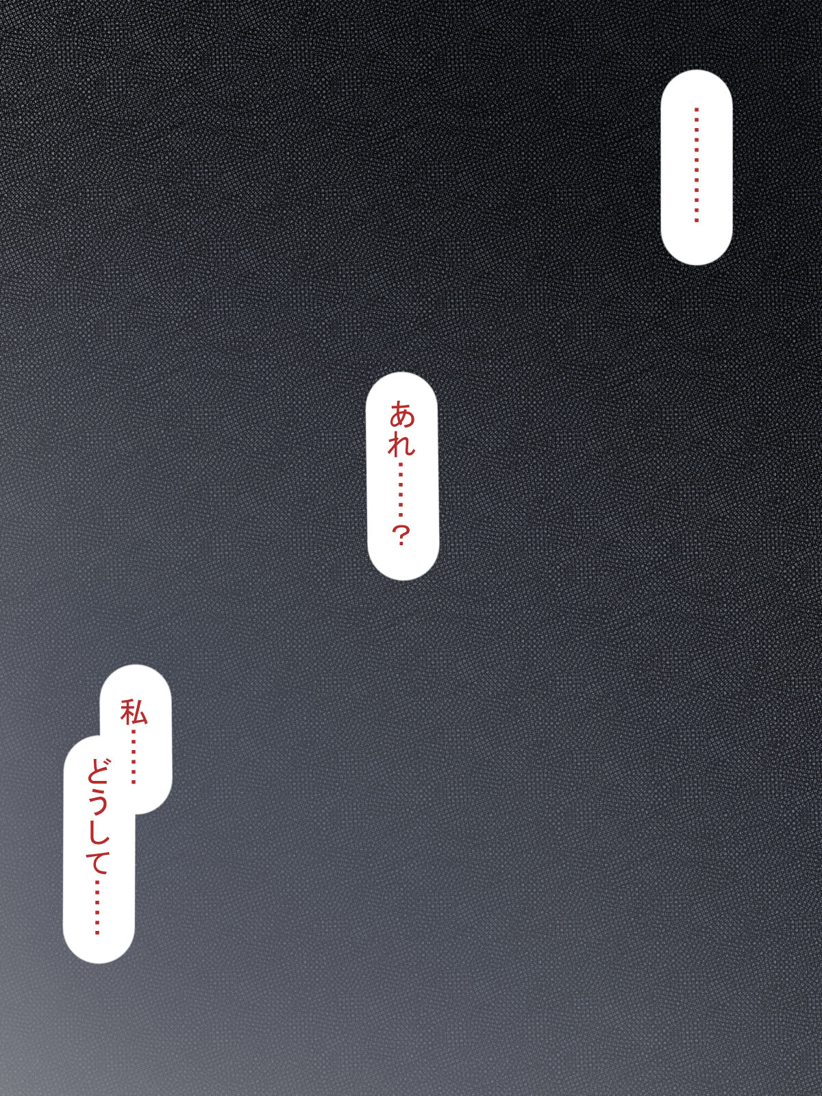 ??? - Page 15